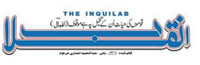 Inquilab